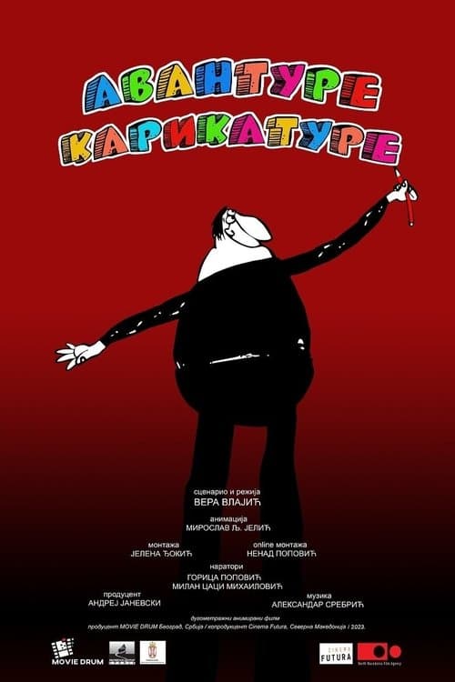 Авантуре карикатуре poster