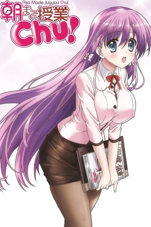 Asa made Jugyou Chu poster