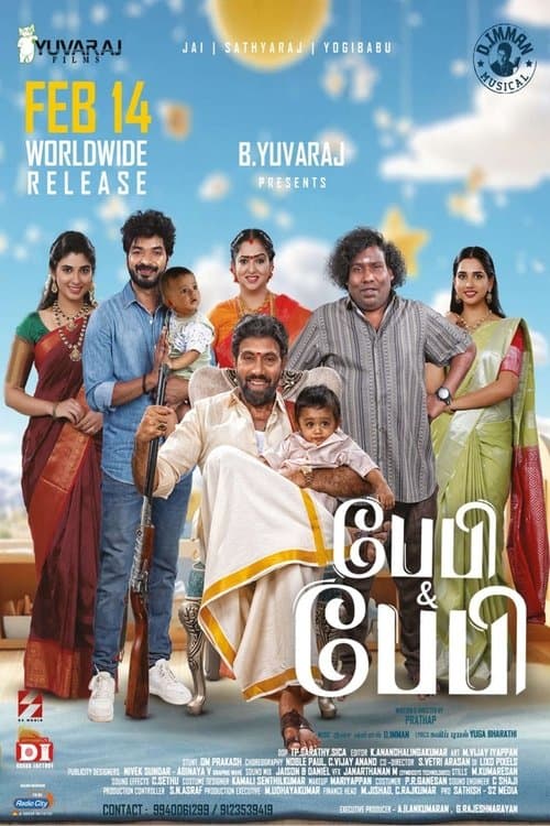 Baby & Baby poster