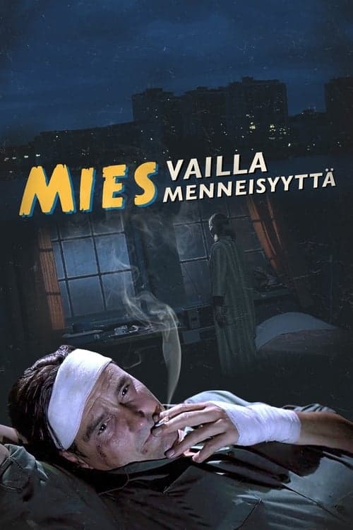 Der Mann ohne Vergangenheit poster
