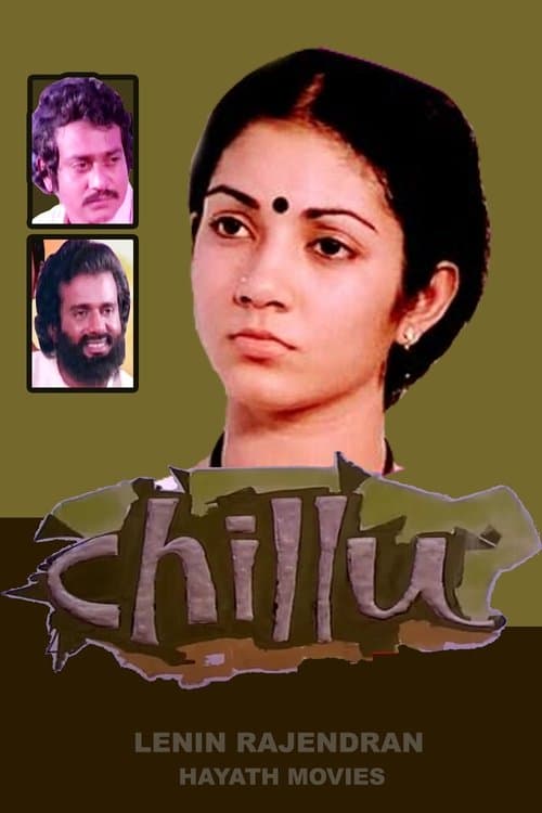 ചില്ല് poster