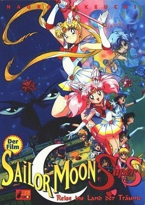 Sailor Moon Super S: Reise ins Land der Träume poster