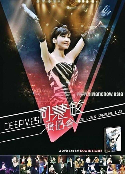 周慧敏 Deep V 25週年演唱會 poster
