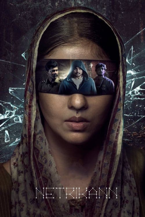 நெற்றிக்கண் poster