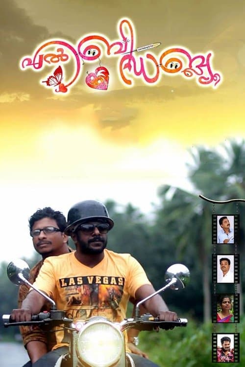 LBW: Love, Breakup and War poster