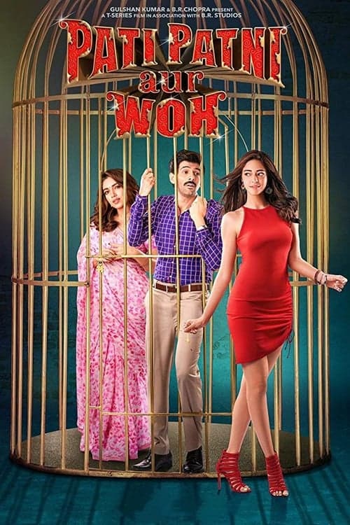 पति पत्नी और वो poster