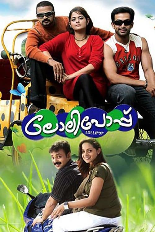 ലോലിപോപ്പ് poster