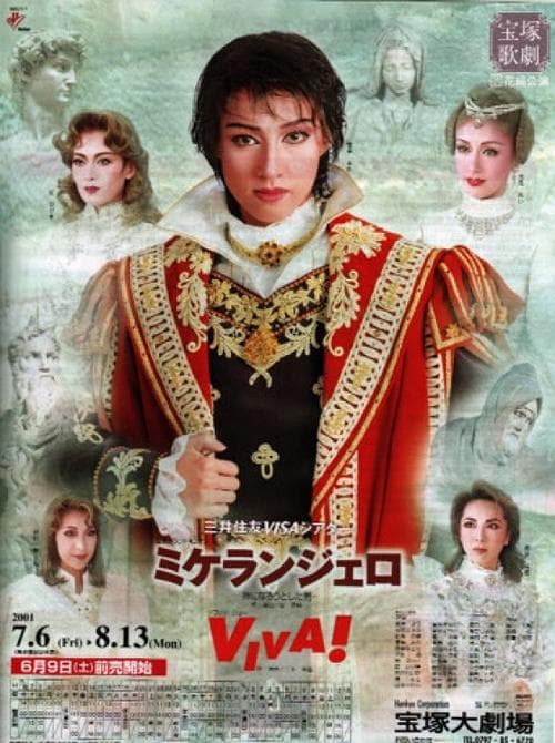 ミケランジェロ―神になろうとした男― poster