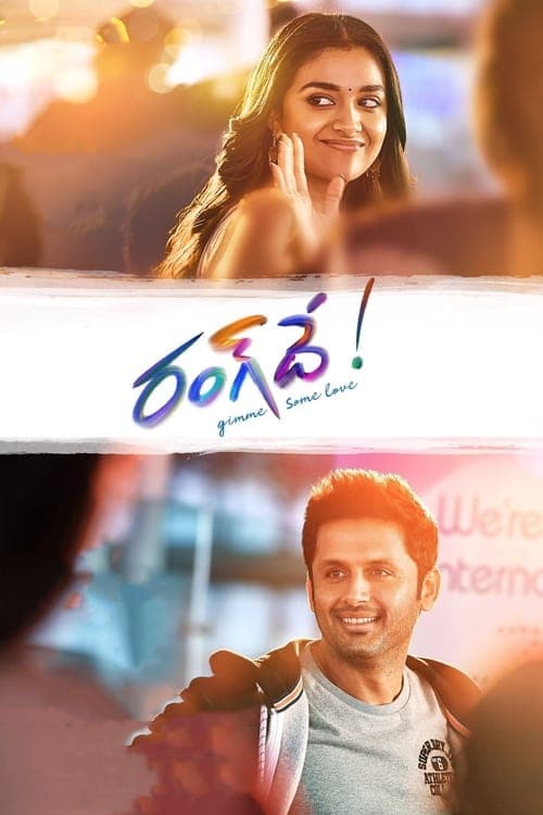 రంగ్ దే poster