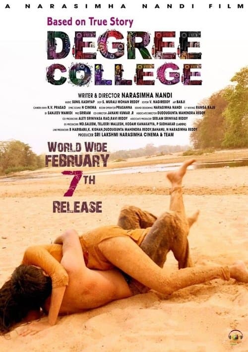 డిగ్రీ కాలేజీ poster