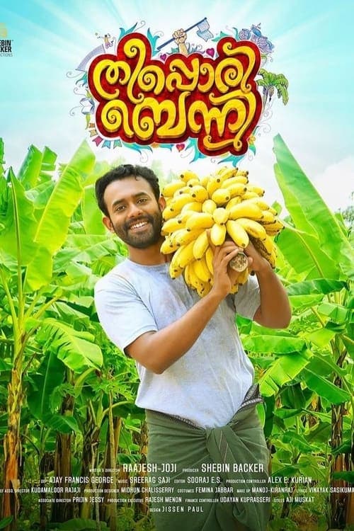 തീപ്പൊരി ബെന്നി poster