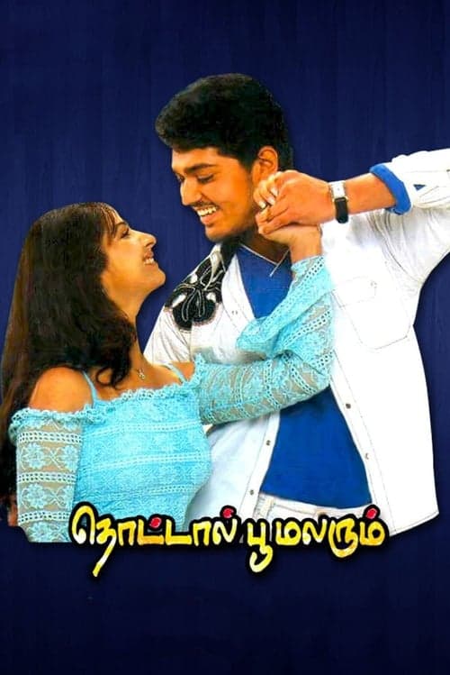 தொட்டால் பூ மலரும் poster