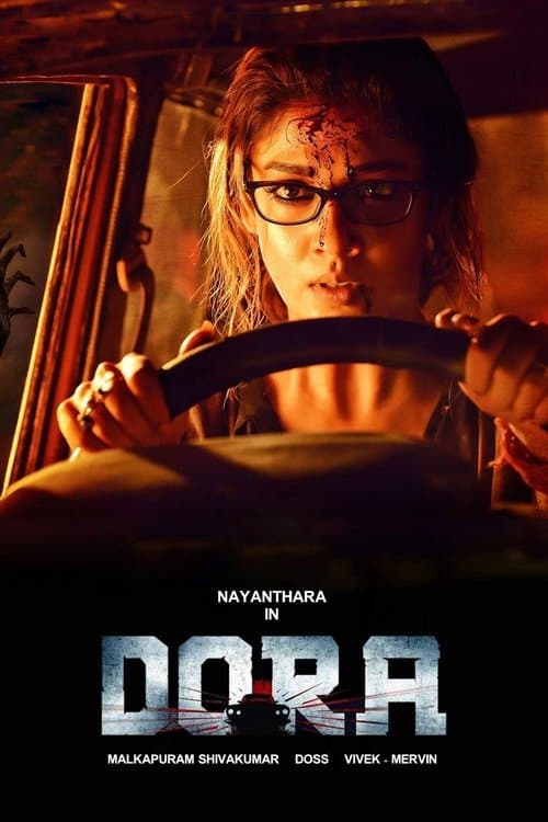 டோரா poster