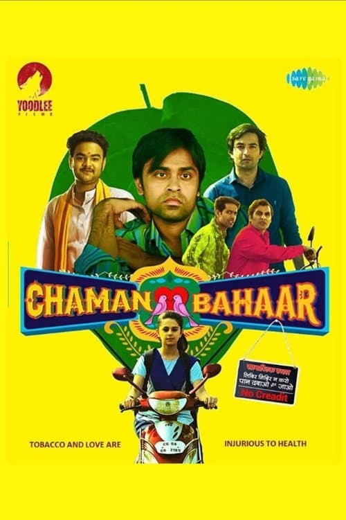 Chaman Bahar poster