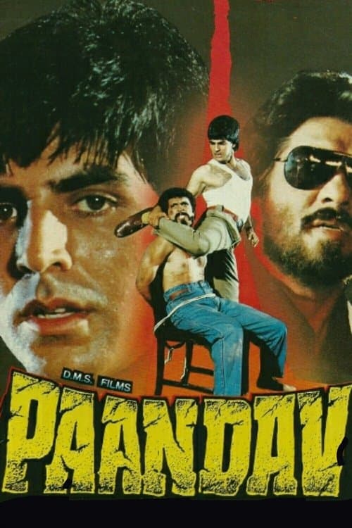 पांडव poster