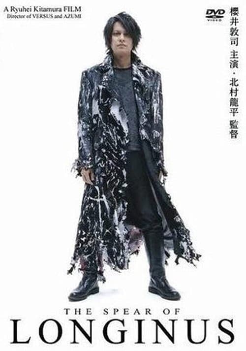 Longinus poster