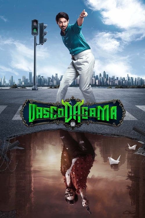 வாஸ்கோடகாமா poster