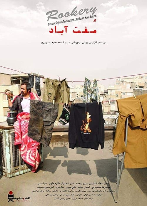 مفت آباد poster