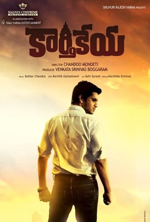 కార్తికేయ poster