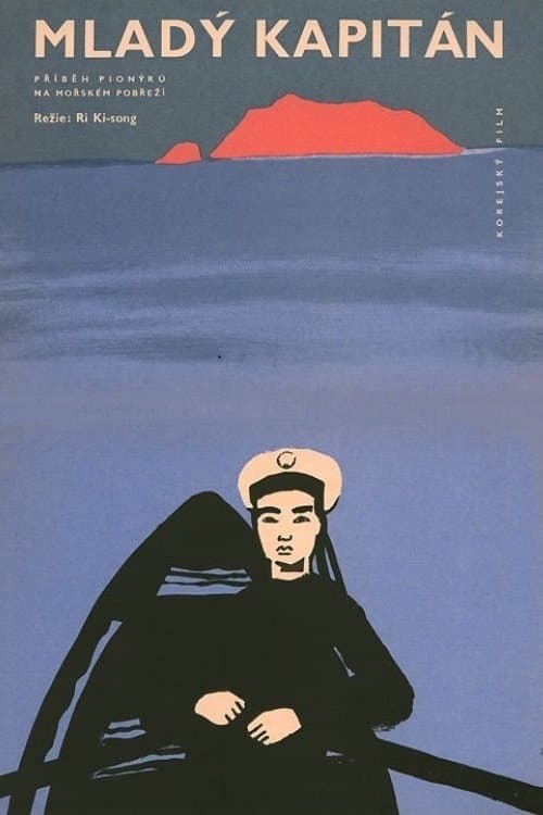 Gyoma Seonjang poster