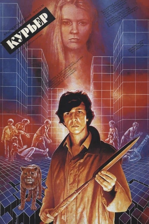 Der Bote poster
