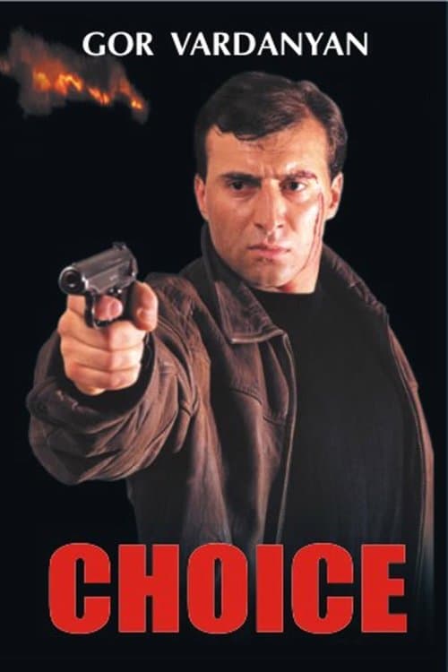 Ընտրություն poster