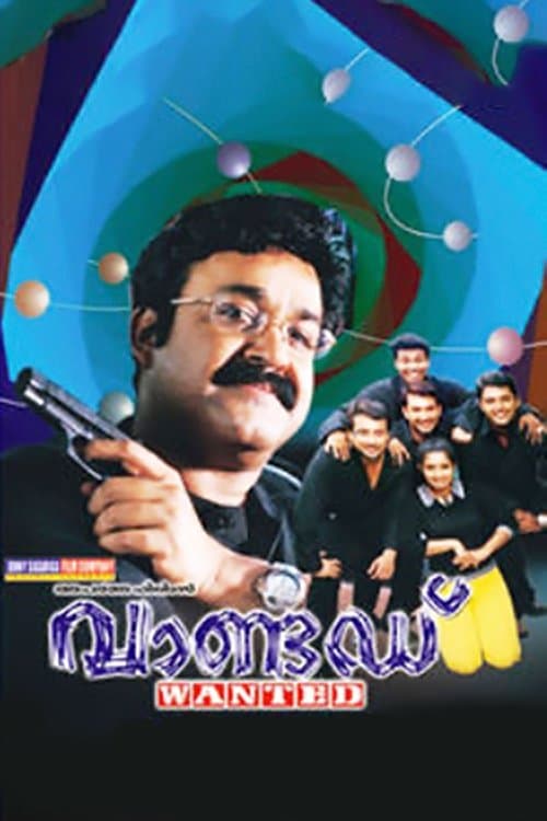 വാണ്ടെഡ്‌ poster