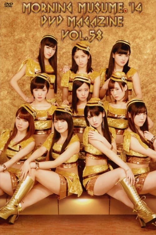 Morning Musume.'14 DVD Magazine Vol.58 poster