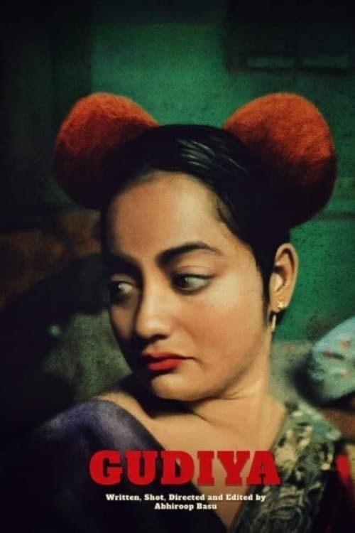 गुड़िया poster