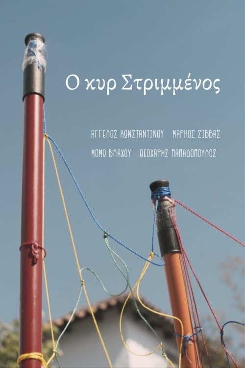 Ο κυρ Στριμμένος poster