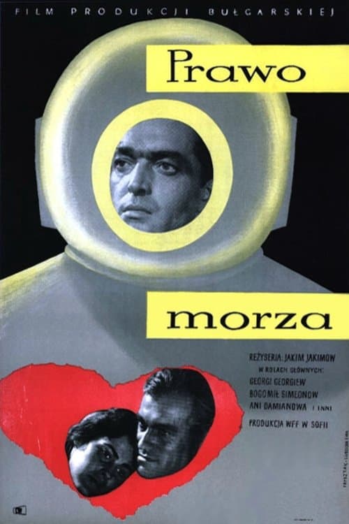 Законът на морето poster