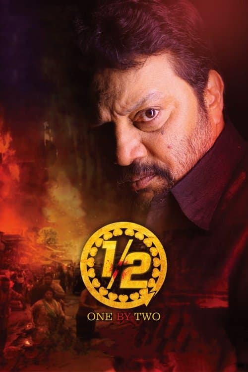 వన్ బై టు poster