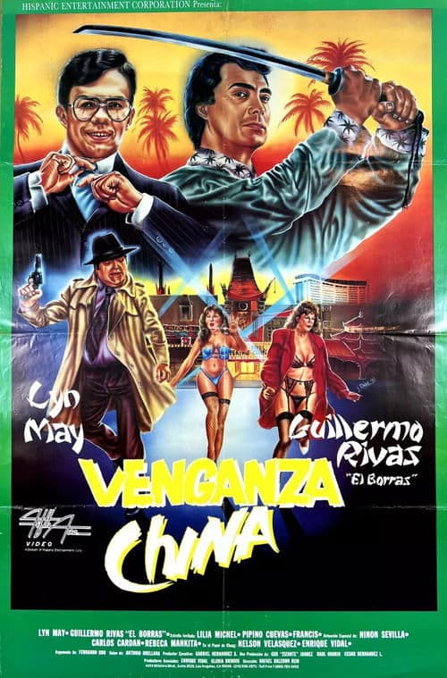 Crimen en el teatro chino poster