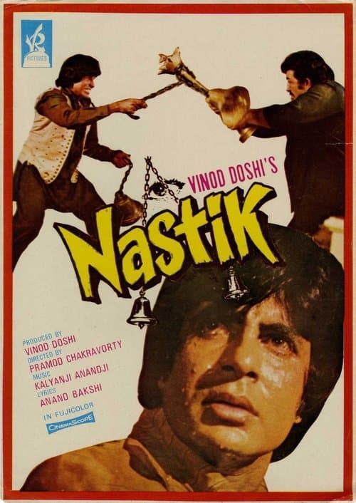 नास्तिक poster