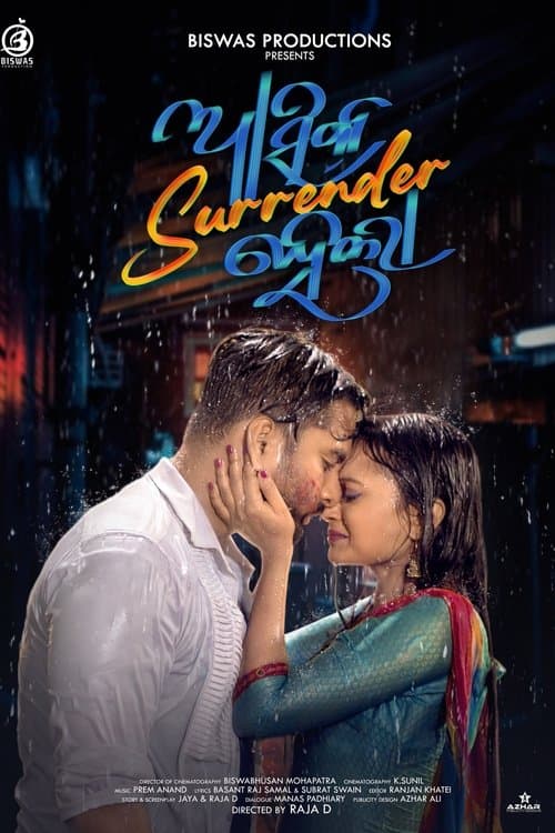 ଆସିକ୍ ସରେଣ୍ଡର୍ ହେଲା poster