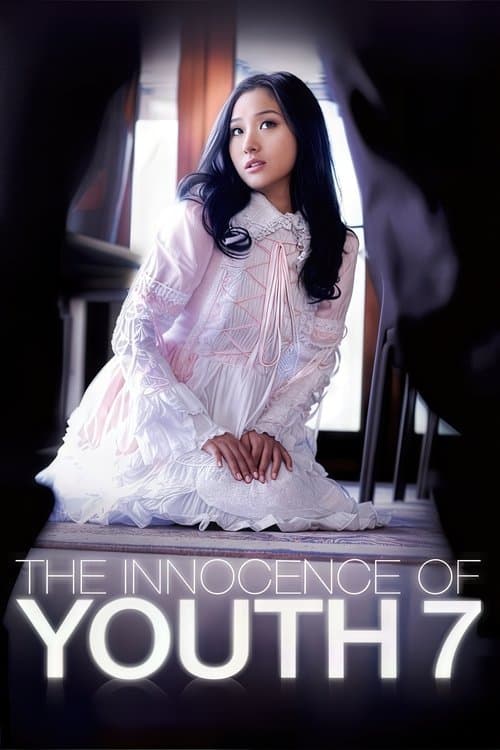 The Innocence of Youth 7 poster