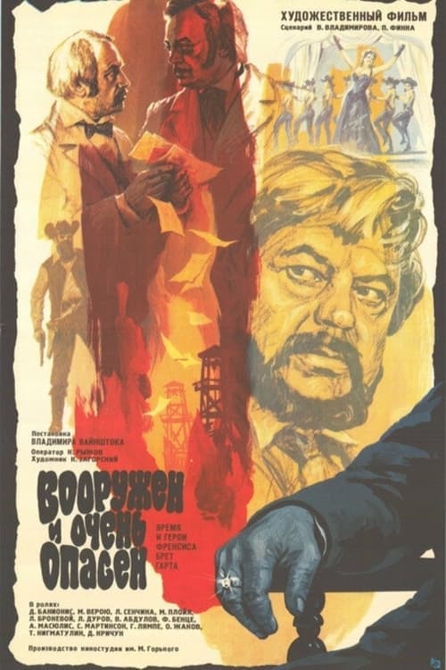 Durch den wilden Westen poster