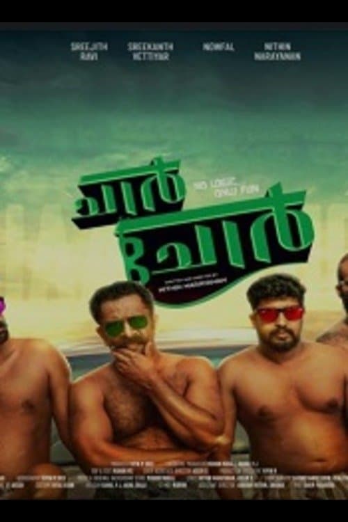 Chaar Chor poster