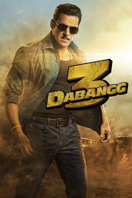दबंग्ग ३ poster