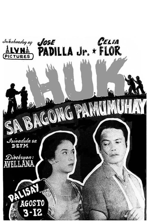 Huk sa Bagong Pamumuhay poster