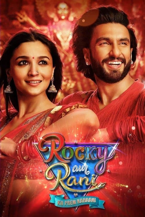 रॉकी और रानी की प्रेम कहानी poster