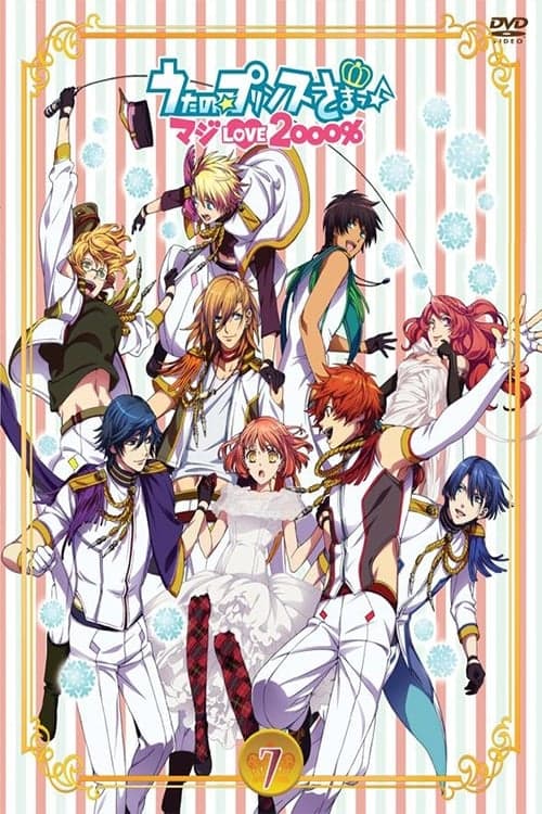 うたの☆プリンスさまっ♪ マジLOVE2000% Op.14 Shining Star Xmas poster