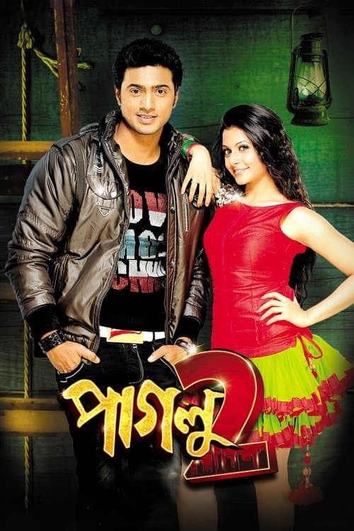 পাগলু ২ poster