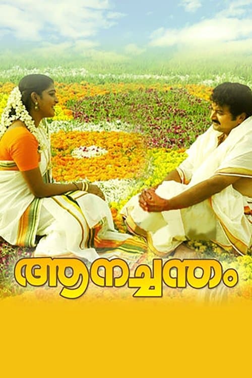 ആനച്ചന്തം poster