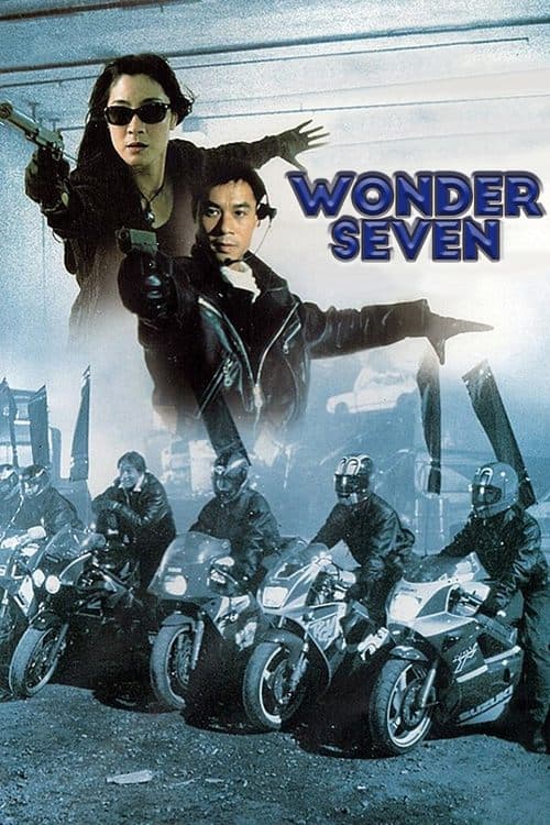 Phantom Seven poster