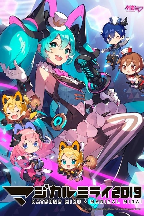 初音ミク マジカルミライ 2019 poster