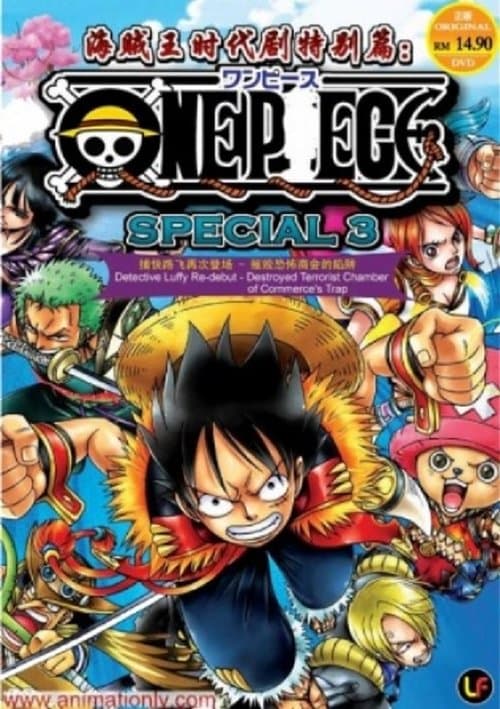 One Piece Special: Beschützt sie! Die letzte große Vorstellung! poster