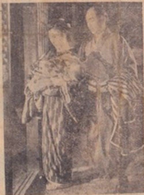 夫婦太鼓 poster