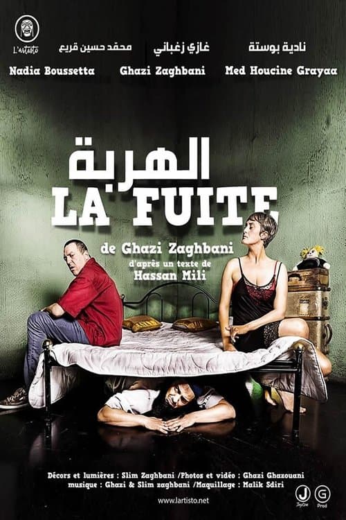الهربة poster
