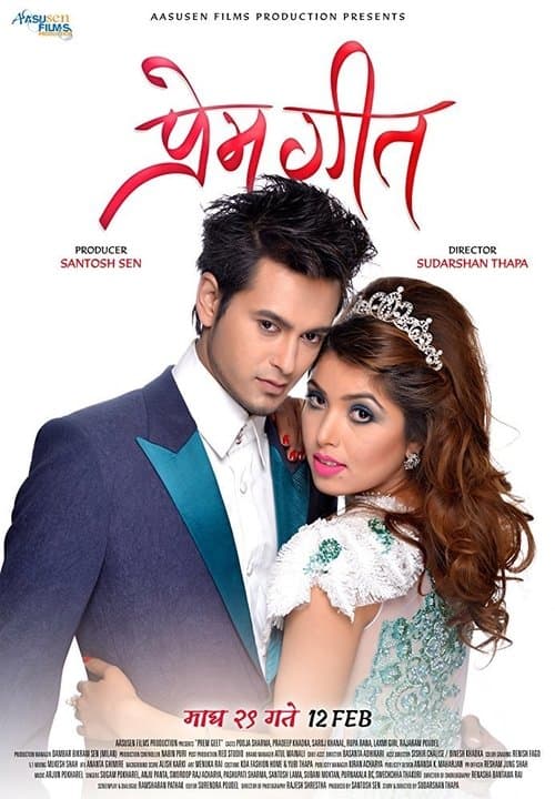 Prem Geet poster
